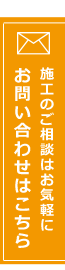 お問い合わせはこちら